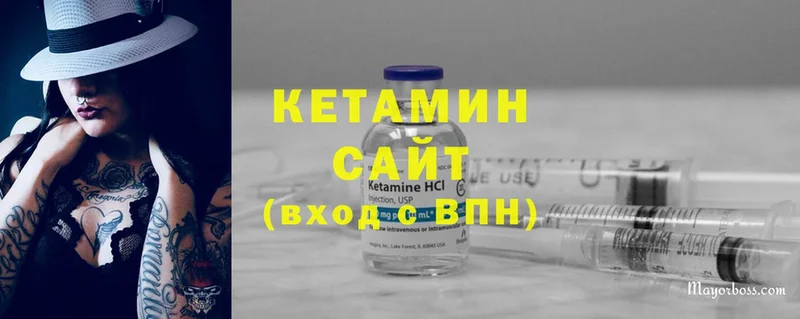 КЕТАМИН ketamine  Ангарск 