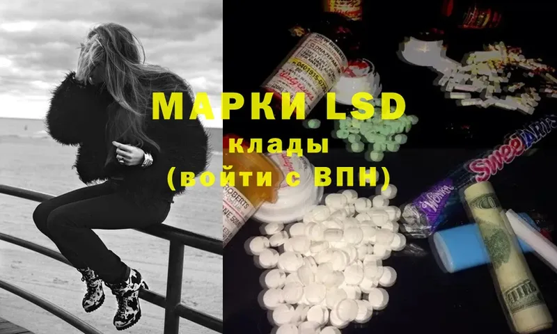 MEGA как войти  Ангарск  Лсд 25 экстази ecstasy 