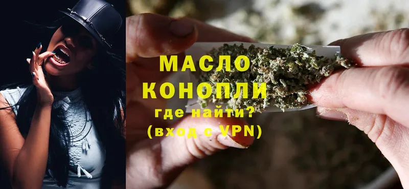 где купить наркотик  Ангарск  Дистиллят ТГК THC oil 